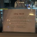 [남부] 소도구필라테스 | [ 서울대입구 ] 서울대 입구 애트라요가 필라테스 소도구 수업 찐후기 | 근육통대박