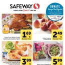 [ 하와이 생활마켓 & 약국 ] "Safeway"(잡화/식품/야채 등..) :: 주간세일 - 2021년 8월 11일 ~ 17일 이미지