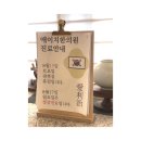 애이치한의원 이미지