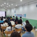 파주시학교밖청소년지원센터