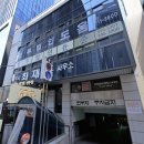 제2종근린생활시설(서초동 1699-9) | [중개수수료무료] 서초동 청림빌딩 임대 - 서초중앙로 이면 사무실