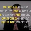 부서연뷰티 | 갑분 면접잡혀서 급하게 준비하는 면접 질문모음 및 링크