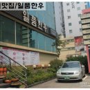 씨앤조경 | 해운대한우맛집/일품한우