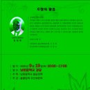 남원중학교 3 이미지