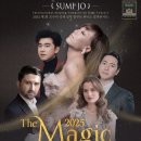 The Magic, 조수미&위너스 - 전주 | 2025 The Magic 소프라노 조수미&amp;위너스 공연이 열네요.