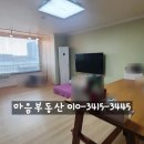 비사벌맨션 이미지