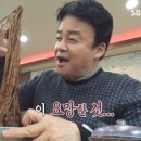 짜장전설 이미지