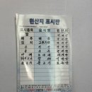 푸른농원연잎밥 이미지