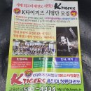 용인대유일태권도장 네이버블로그