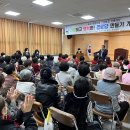 행복한경로당 이미지