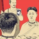 킷키헤어