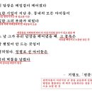 전문가 - 기형도, 해석 / 해설 / 분석 / 정리 이미지