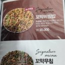 강릉엄지네 꼬막집 양재점 네이버블로그