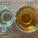 (주)담은수