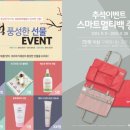 아가방앤컴퍼니