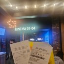 지에스(GS)25 분당서현로 | &lt;나우유씨미3&gt; 쿠키 리뷰 후기 | 간만에 볼 영화가 생긴 기쁜 소식 | 내돈내산 솔직 후기