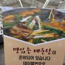 담빛 | 담양 현지인 추천 맛집? 담빛수산 직접 가본 후기 👍