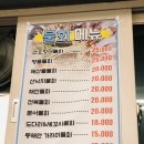 본섬조개마을태장점 이미지