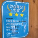 대구분식 달서구돈까스 고봉민김밥인 대곡역점