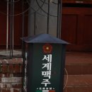 인생파스타 티스토리