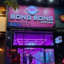 봉봉 스테이션 이미지