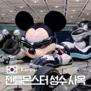 카뷰티하우스 | 젠틀몬스터 성수 사옥 하우스 노웨어 카페 주차