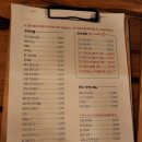 칸꼬치구이 이미지