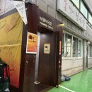 만식이짬뽕 | 연극 <짬뽕> 후기^^