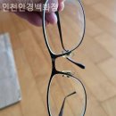 인천안경백화점 앞 이미지