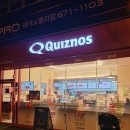 퀴즈노스 대전테크노점 이미지