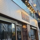 골산 | 역삼역 맛집 역삼뭉티골 암소전문점 뭉티기 스지 후기