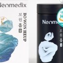 네오메딕스 이미지