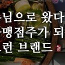 참맛있는국밥 이미지