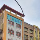 동편마을 3단지 정문 앞 이미지