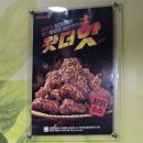 자담치킨 이미지