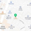 장충공영주차장 화장실 이미지