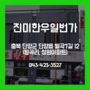 한우일번가충북진미점 이미지