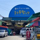 금진축산 이미지