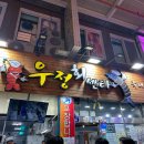 (주)하나구급센터 이미지