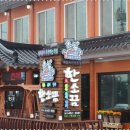 군산해물찜 네이버블로그