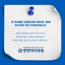 한양마디의원 이미지