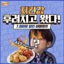 비비큐함현 - 시흥시 함송로13번길 28 | 비비큐함현