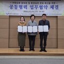 충주시시설관리공단 이미지