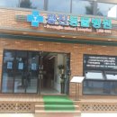 창녕동물병원 이미지
