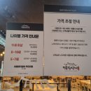 명륜진사갈비 기장점 이미지