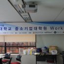 대교HRD센터주