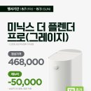 트레이더스 홀세일클럽 동탄점