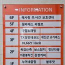 슈가바스 이미지