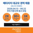 리치홈쇼핑