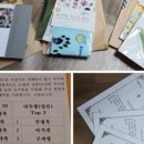 가야감고개공원작은도서관 이미지